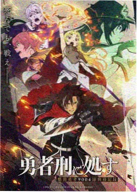吃瓜黑料漫画作品热搜第七位封面